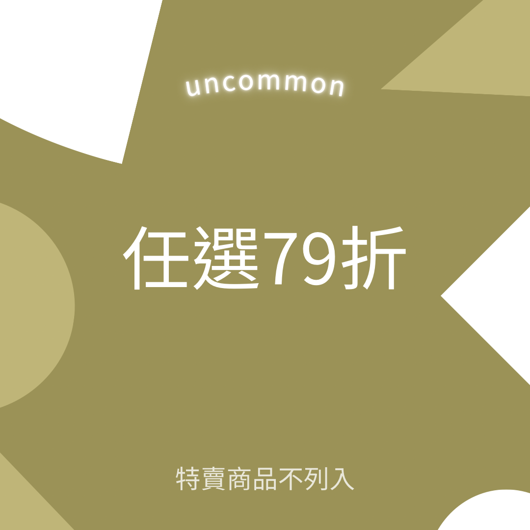 | uncommon