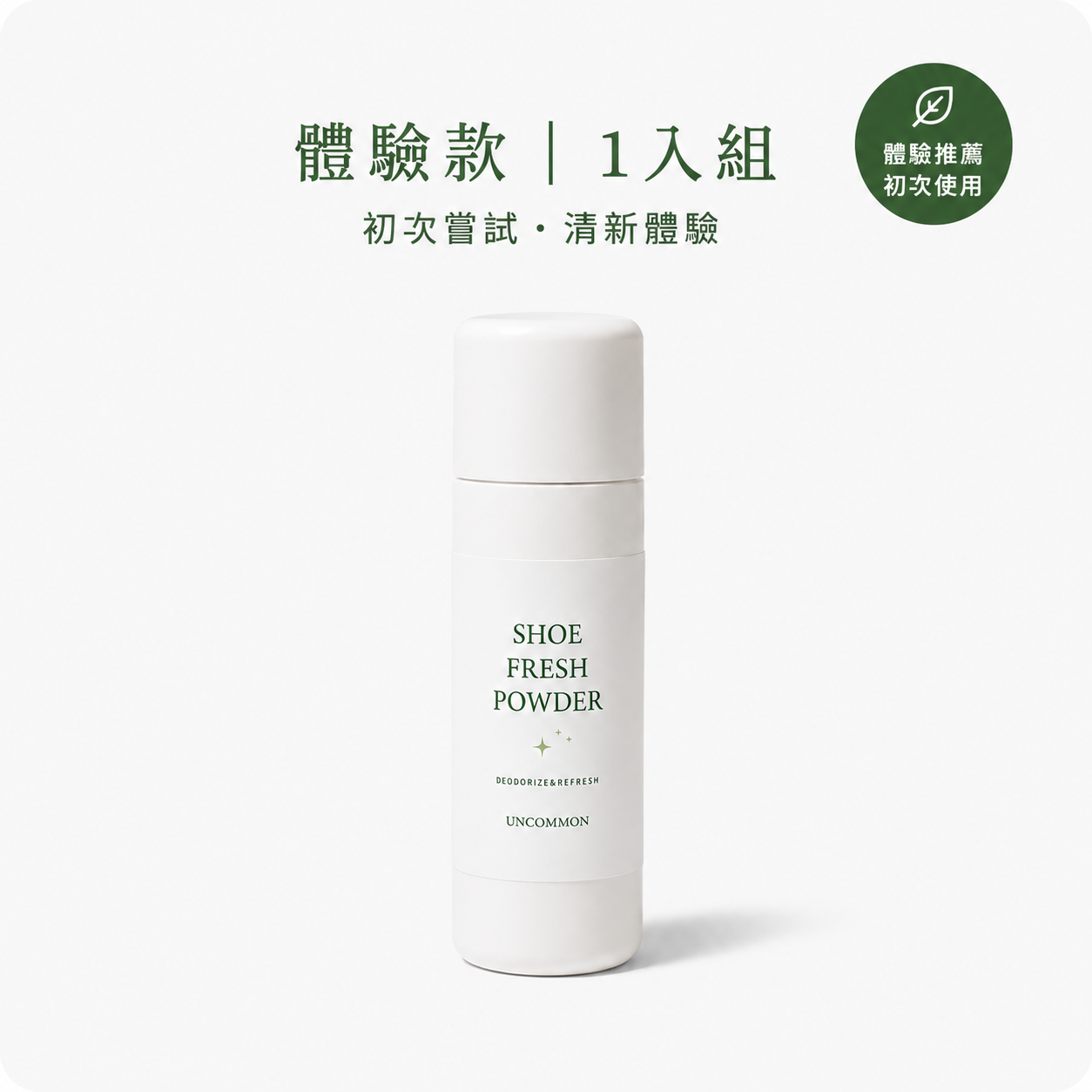 商品規格1