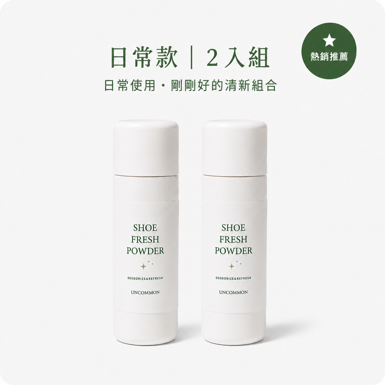 商品規格2