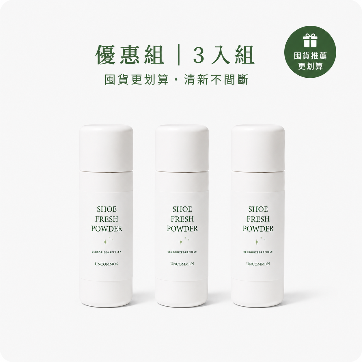 商品規格3