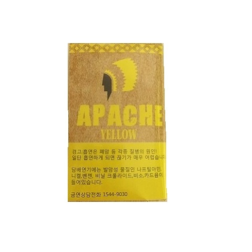 apache yellow.png