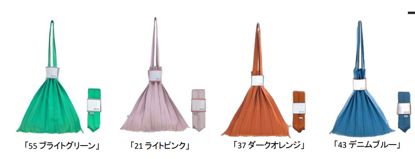 摺紙包？折疊包？