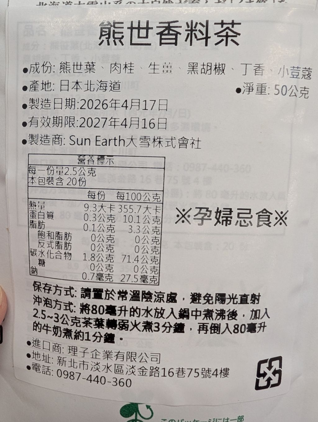 PXL_20260622_091135964