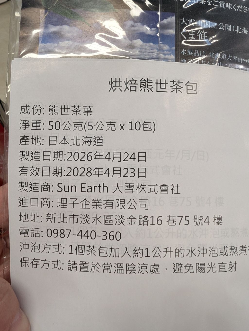 PXL_20260622_091150818