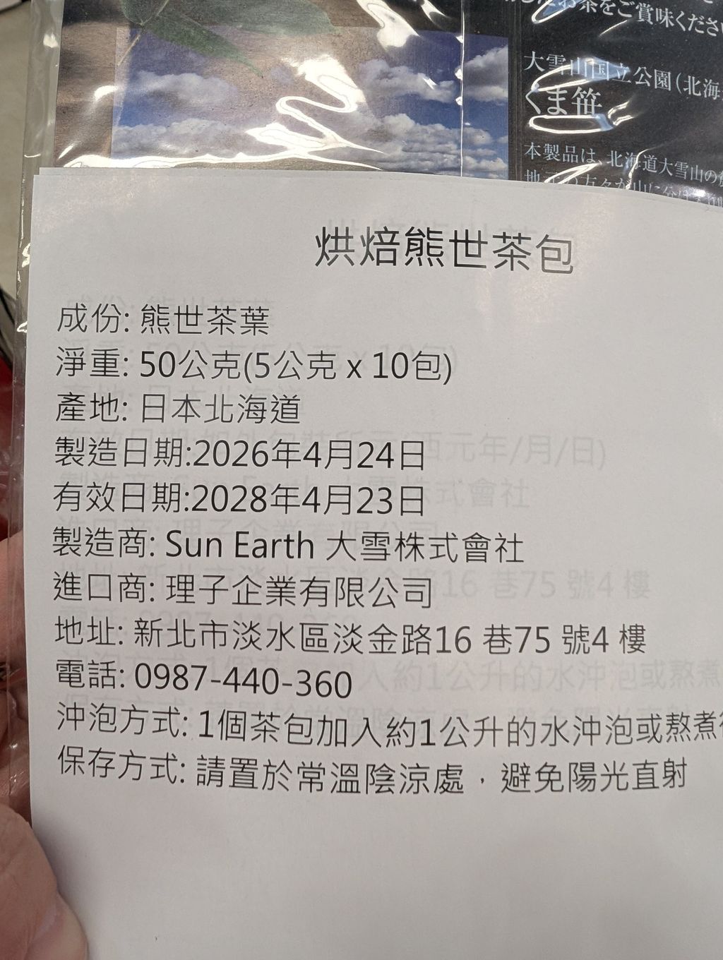 PXL_20260622_091150818