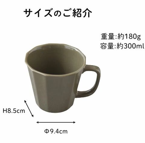mug0022