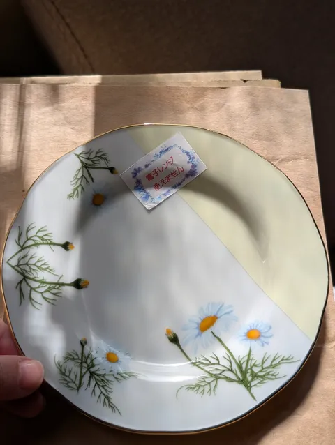 PXL_20260129_071849616.PORTRAIT