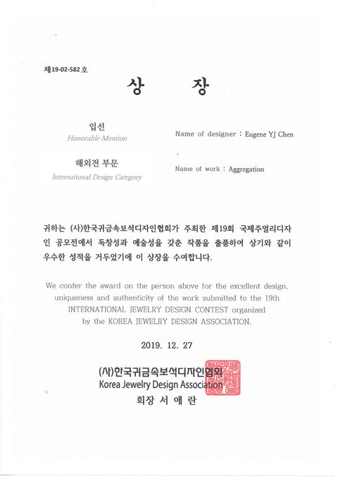 2019 kjda honorable korean k