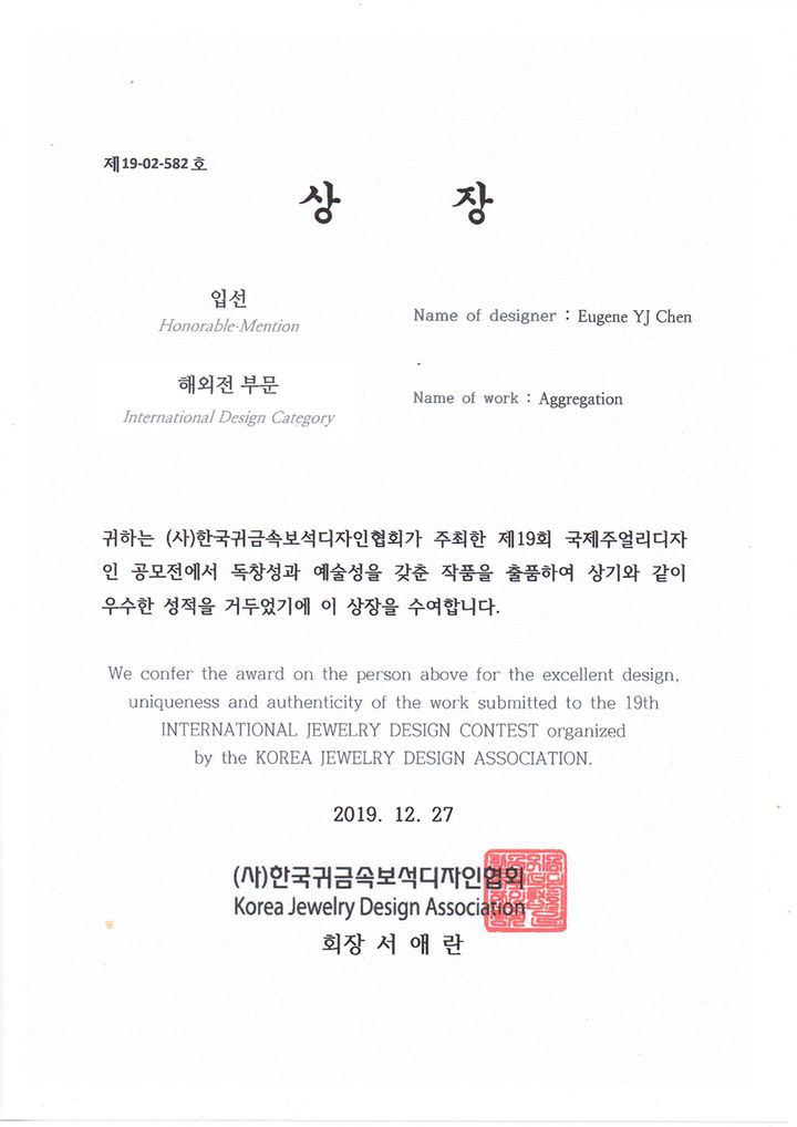 2019 kjda honorable korean k