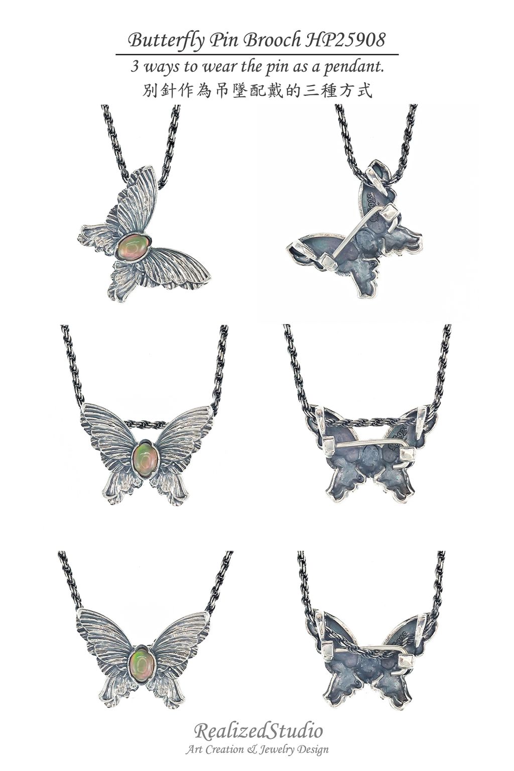 HP25908n243 orange opal butterfly pin pendant chain illust RealizedStudio