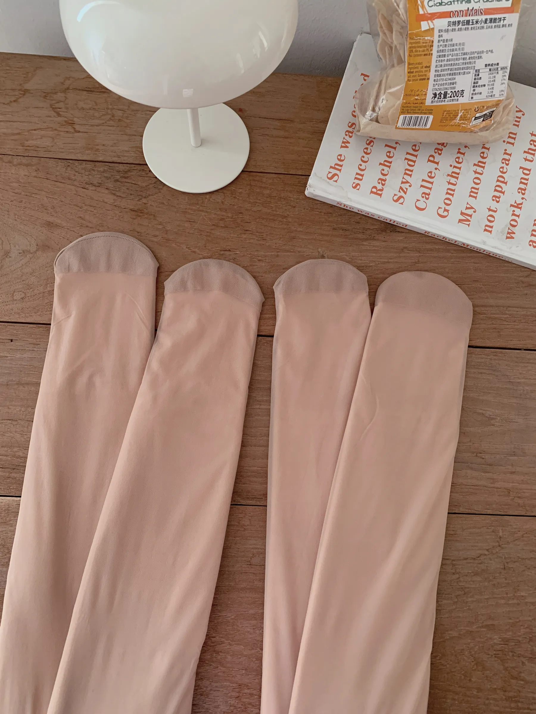 image_2AB7DD13-2D1B-44CE-B9D1-632CA206471B_1765474232