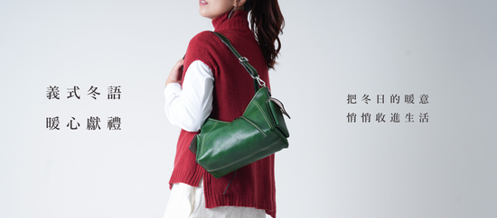  | LittleItaly 小義大利皮革工藝選物