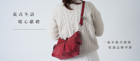  | LittleItaly 小義大利皮革工藝選物