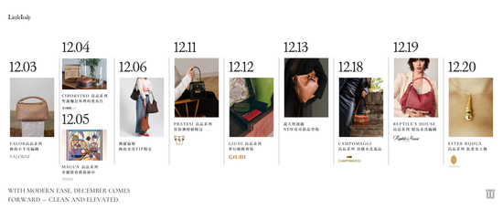  | LittleItaly 小義大利皮革工藝選物