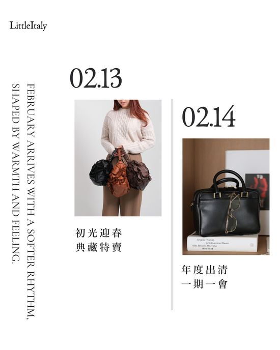  | LittleItaly 小義大利皮革工藝選物