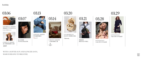  | LittleItaly 小義大利皮革工藝選物