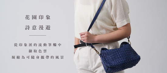  | LittleItaly 小義大利皮革工藝選物