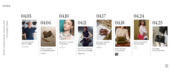  | LittleItaly 小義大利皮革工藝選物