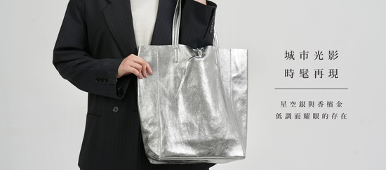  | LittleItaly 小義大利皮革工藝選物