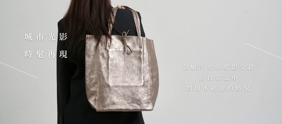  | LittleItaly 小義大利皮革工藝選物