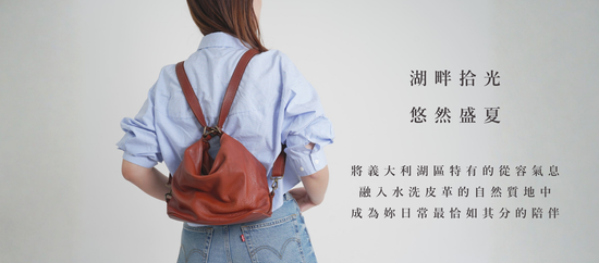  | LittleItaly 小義大利皮革工藝選物
