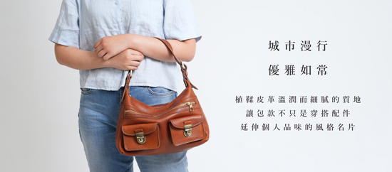  | LittleItaly 小義大利皮革工藝選物