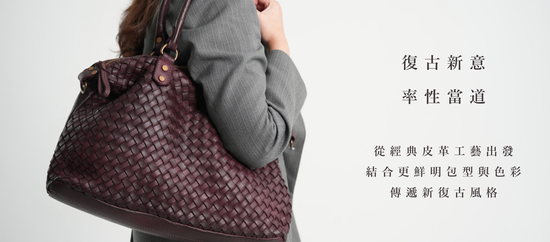  | LittleItaly 小義大利皮革工藝選物
