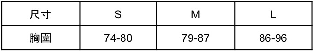 尺寸建議 赫本