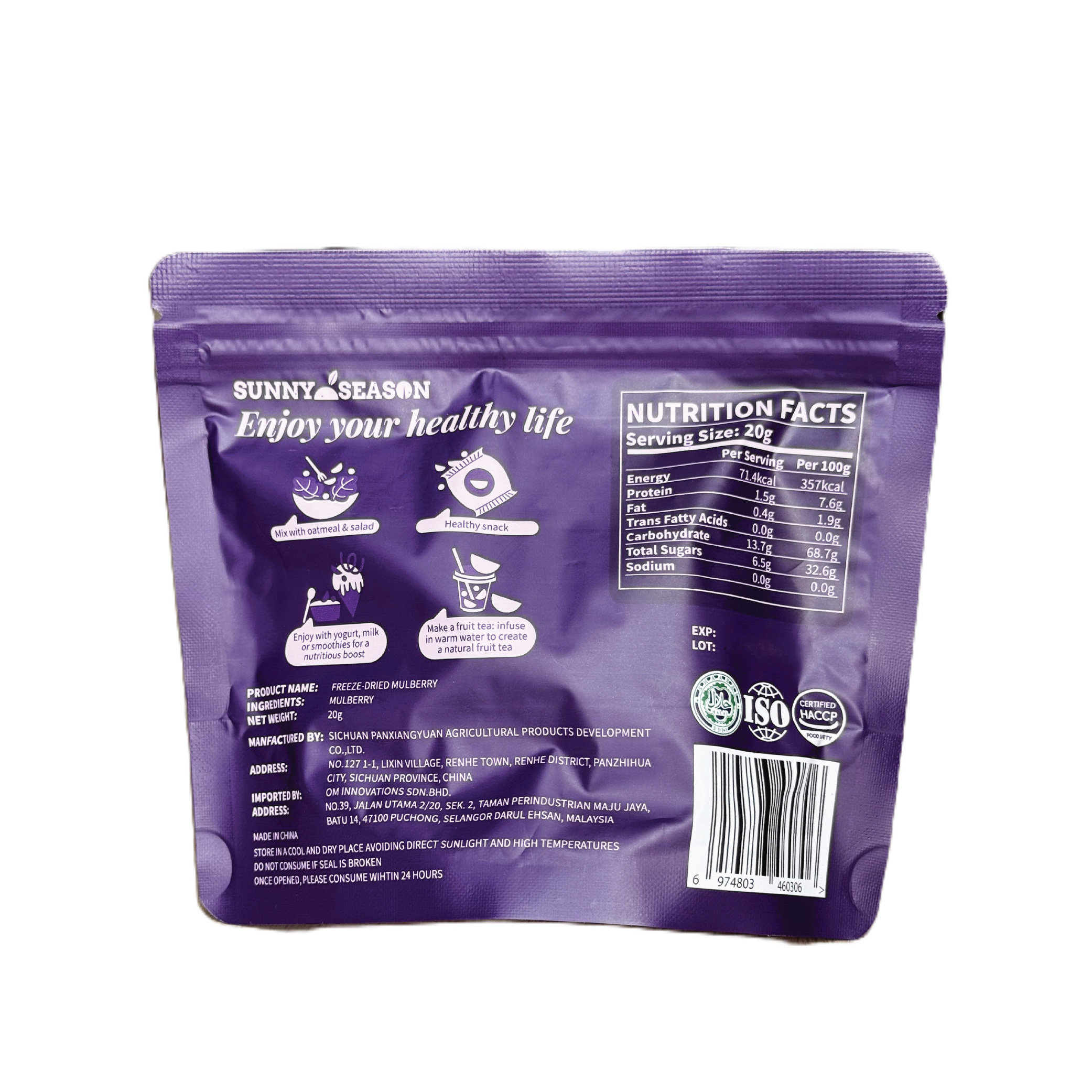 Freeze-dried Mulberry 20g-01-01