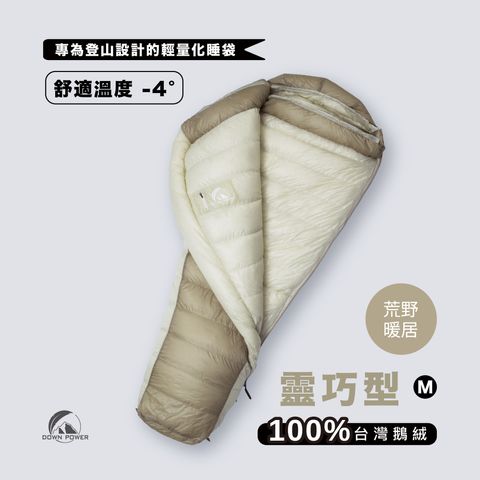 2025新品首圖-03