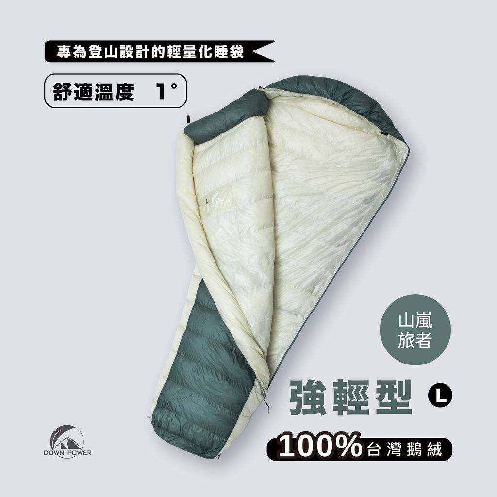 2025新品首圖-04
