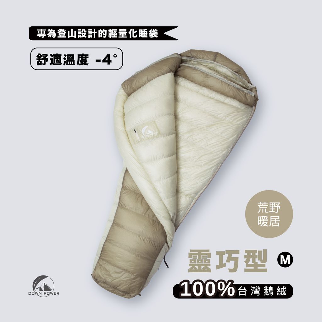 2025新品首圖-03