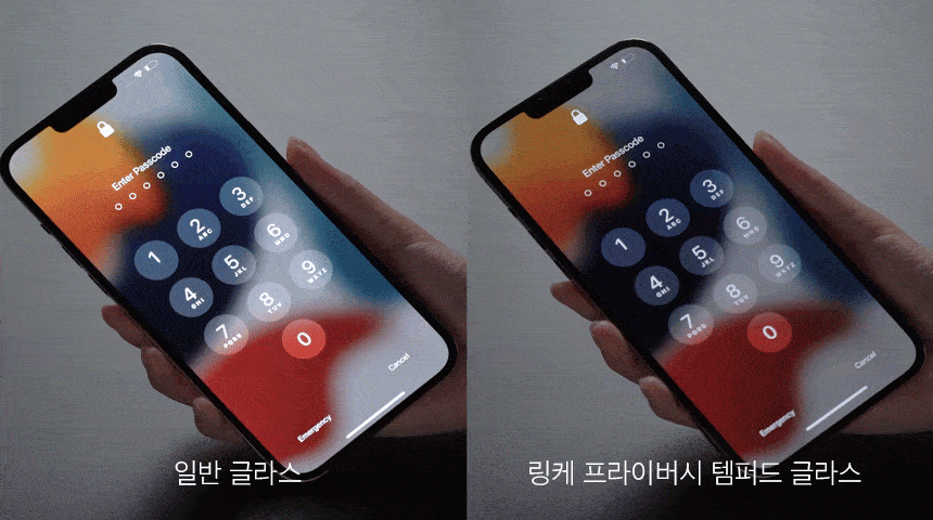 13.2.iPhone_14_Pro_Max_Privacy_Tempered_Glass_prd_04 (1)