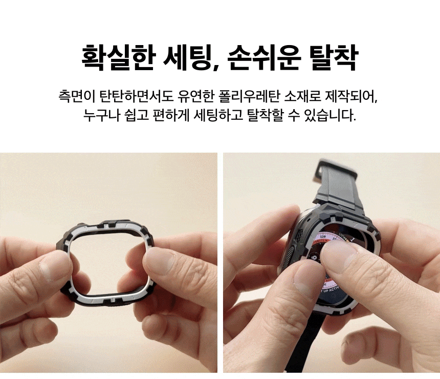 Apple_Watch_Ultra_FusionX_Guard_Combo_Index_prd_10