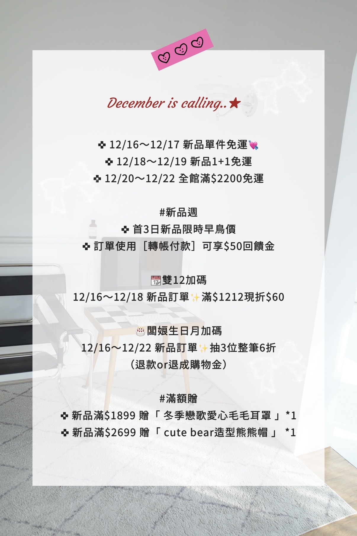 onEchi✩ | 𝐨𝐧𝐄𝐜𝐡𝐢