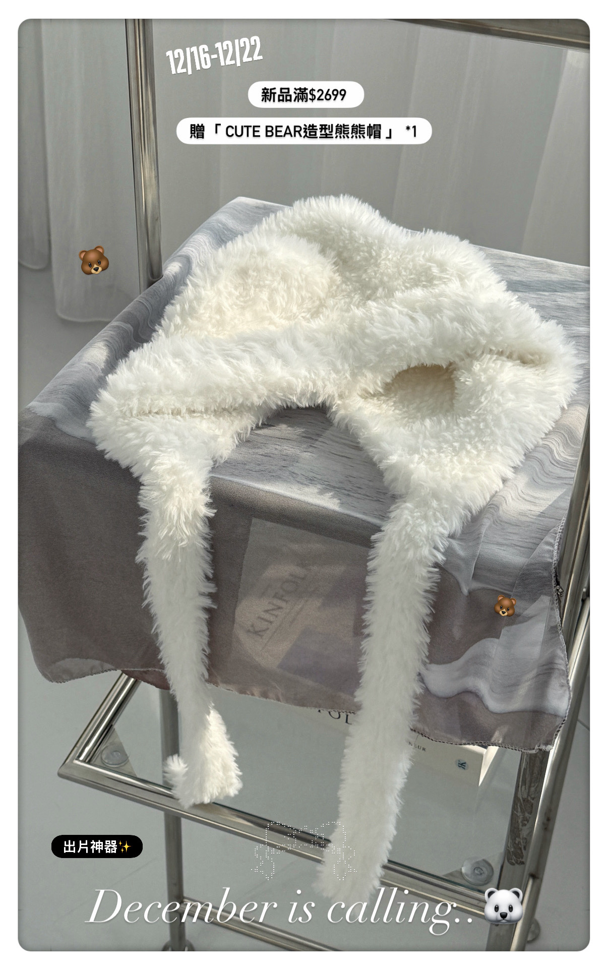  | 𝐨𝐧𝐄𝐜𝐡𝐢