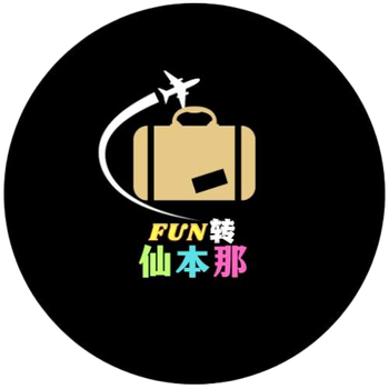 FUN转 仙本那