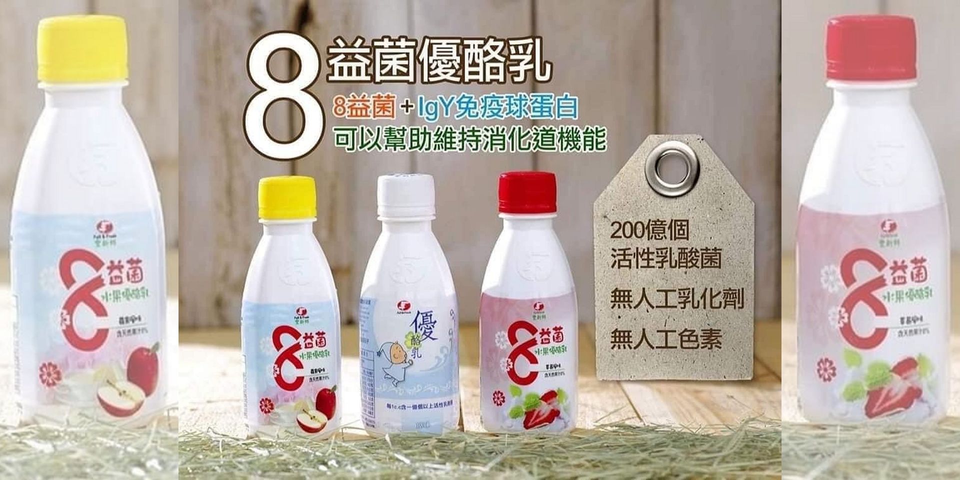 豐新鮮奶舖 | 