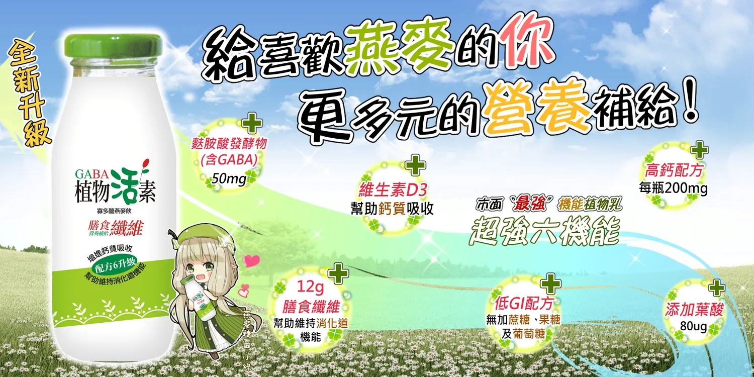豐新鮮奶舖 | 
