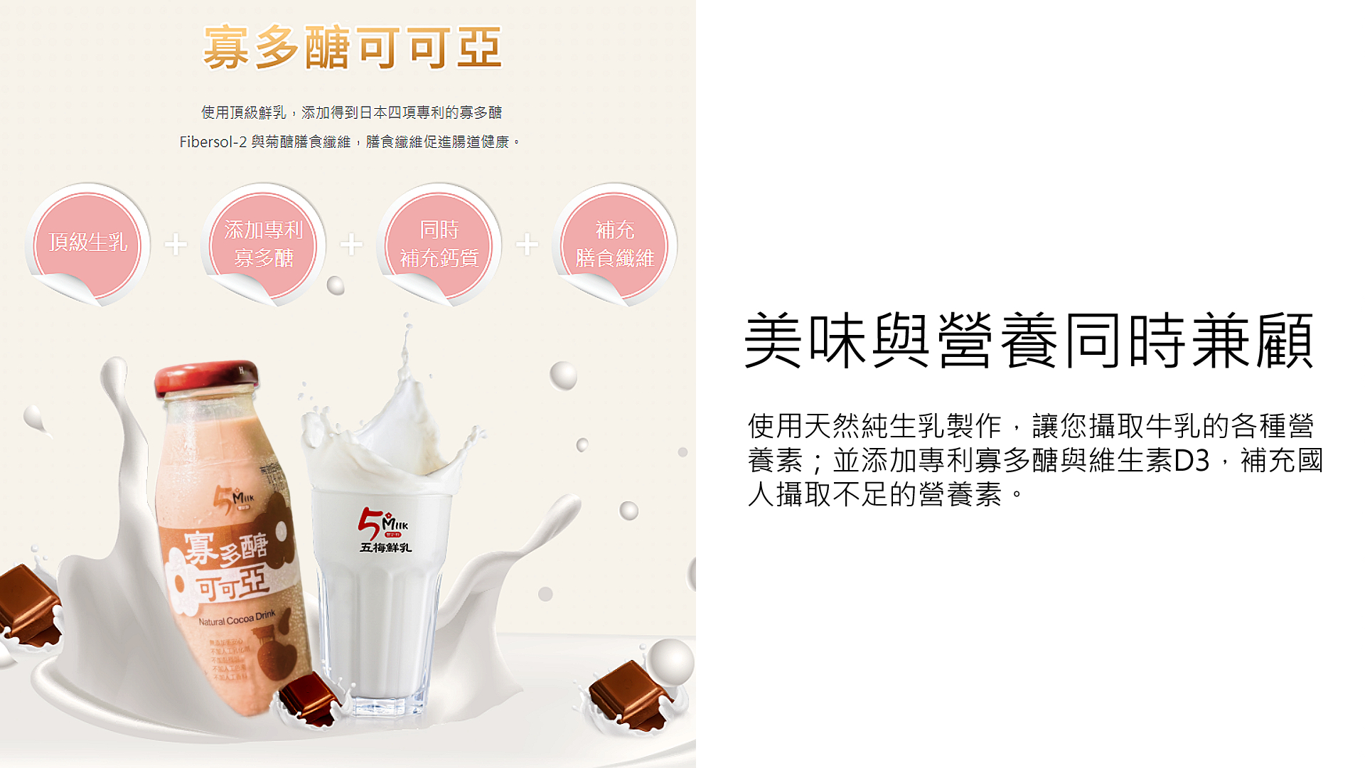 可可亞介紹圖片4