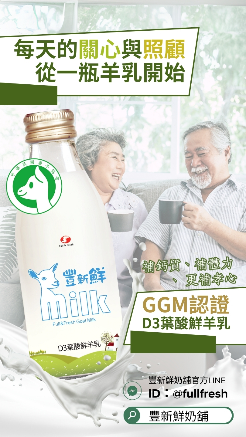 9：16Reel廣告