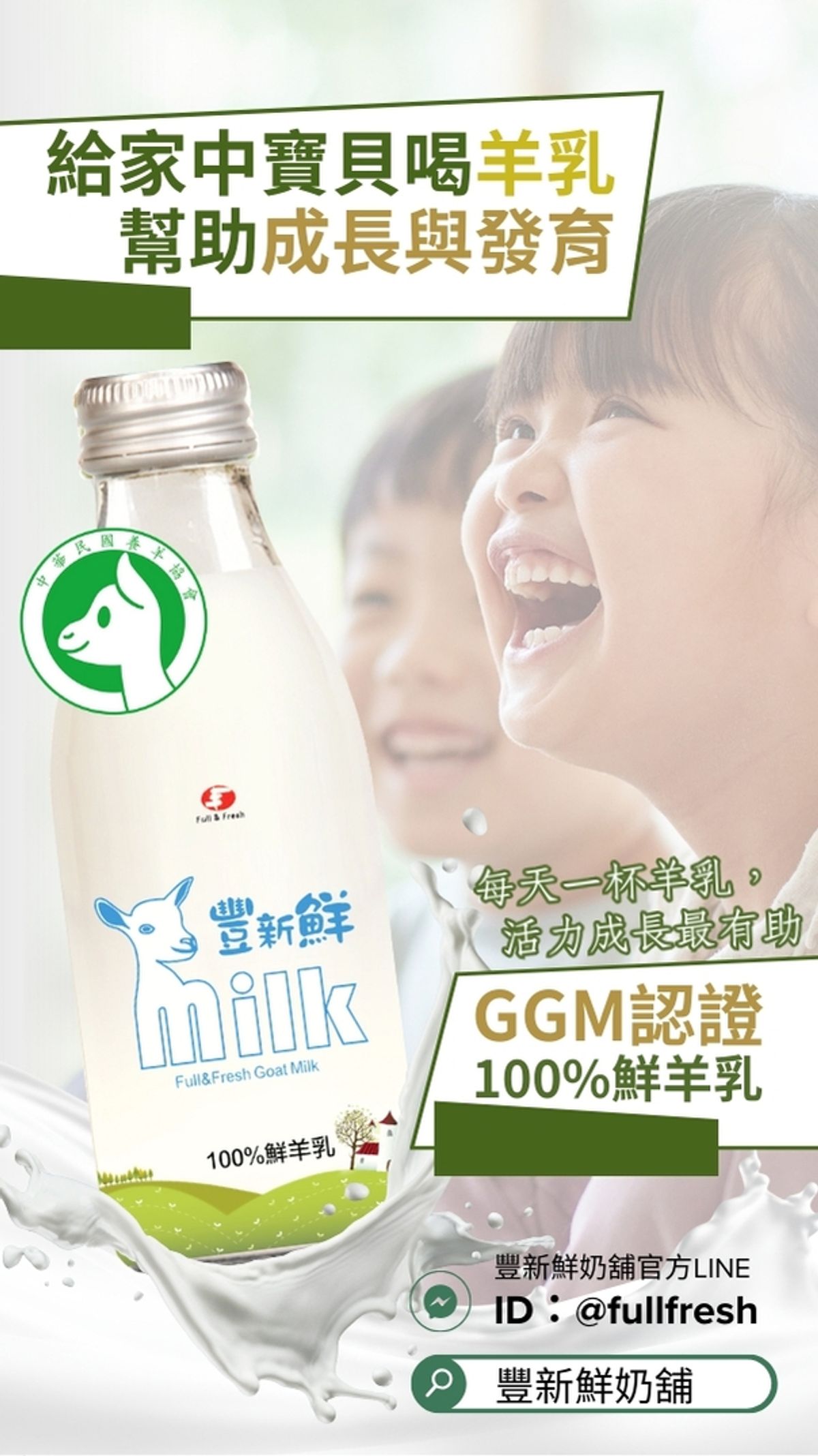 總是忙著工作,是否忘了注意家人的營養呢?