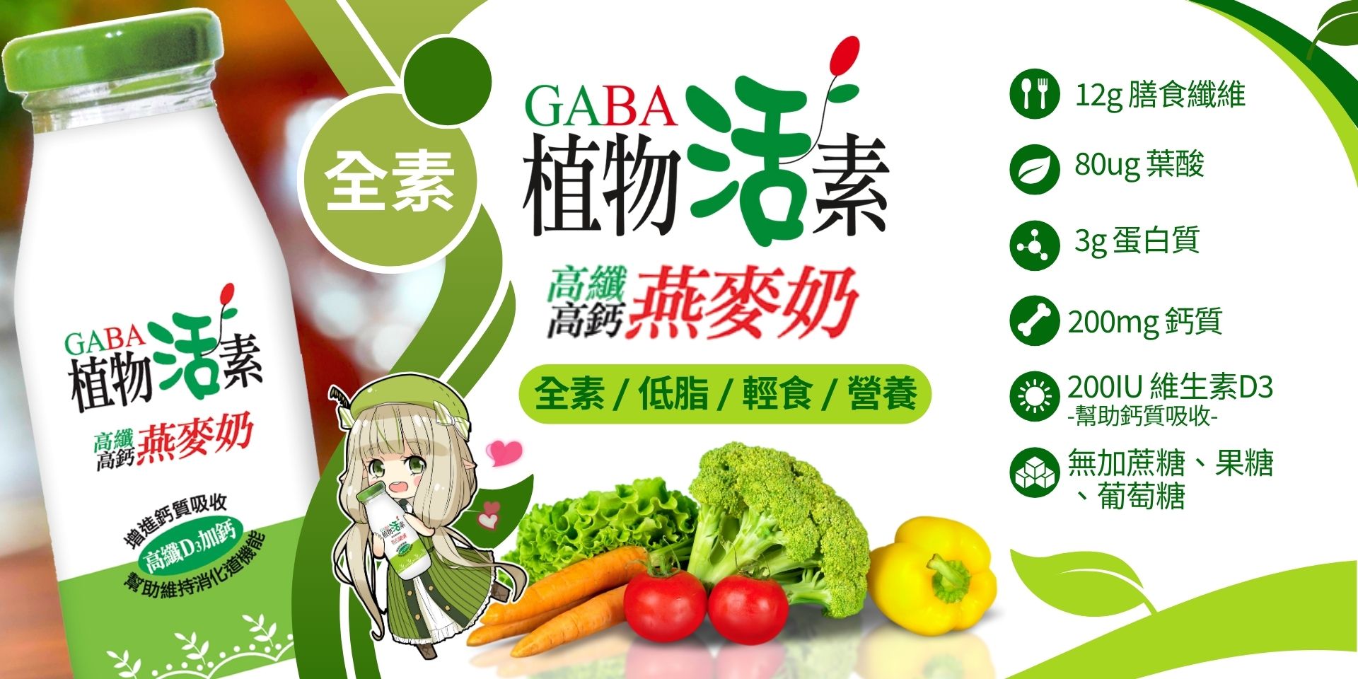 豐新鮮奶舖 | 