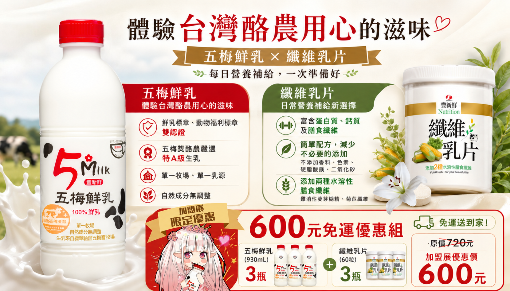 ChatGPT 圖像 2026年9月29日 下午05_13_24