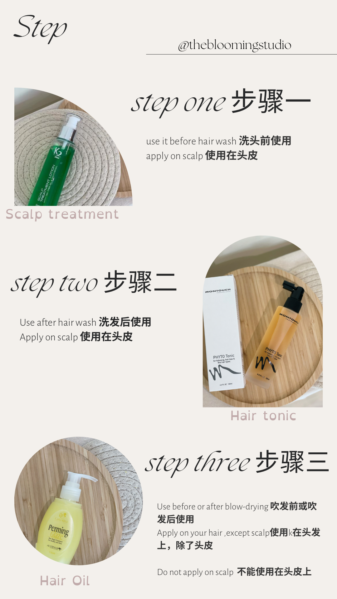 Scalp Treatment 150ml TheBloomingStudio