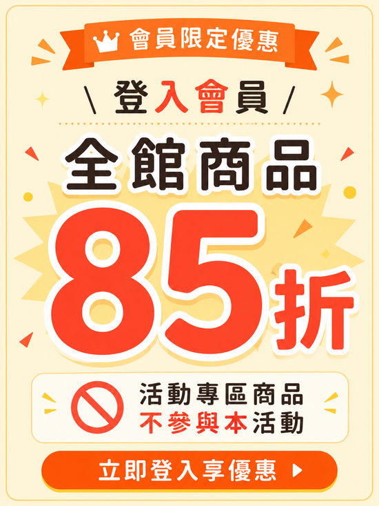  | 成功3號店Chego3 - 你要的Hothing都在這