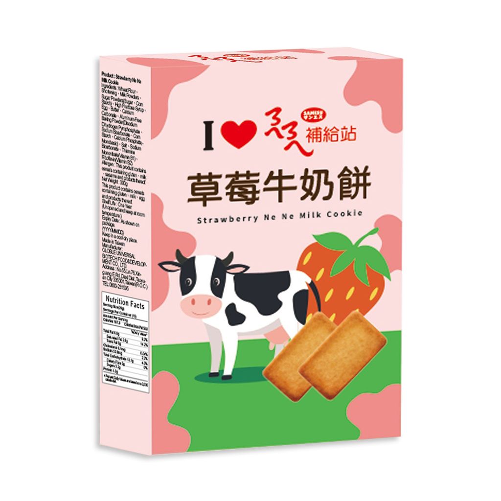 大ㄋㄟㄋㄟ-草莓