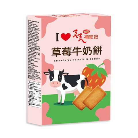 大ㄋㄟㄋㄟ-草莓