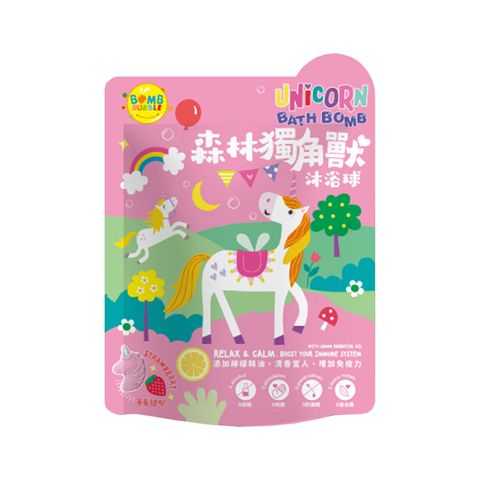 獨角獸草莓甜心沐浴球