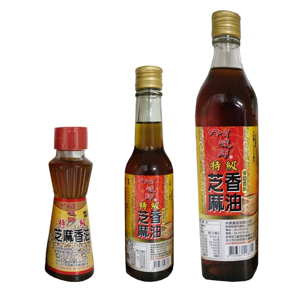 阿峻師-特級芝麻香油